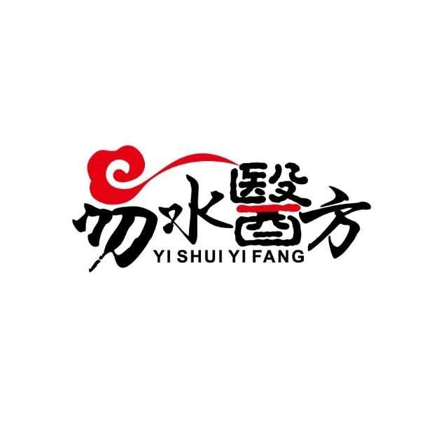 易水醫方中科宏宇中醫研究院